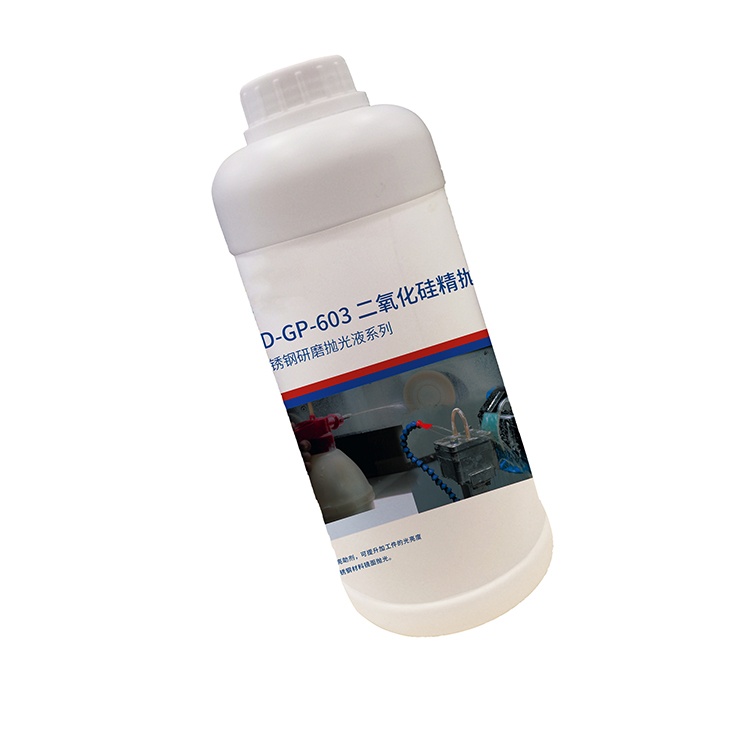 PD-GP-603 Silica Polishing Fluid